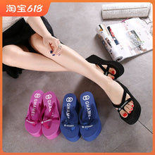 Load image into Gallery viewer, Thick Sole European and American-Style Wedge Sandals Non Slip